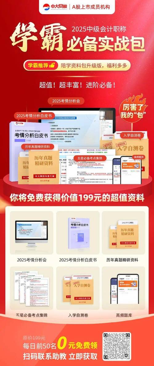 新新奥彩今晚特吗内购版同77777788888免费4肖-专业研究解释定义
