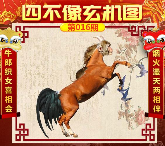 7777788888跑狗免费下载安全无毒版和2025年新澳门潓泽社群-数据包络分析法