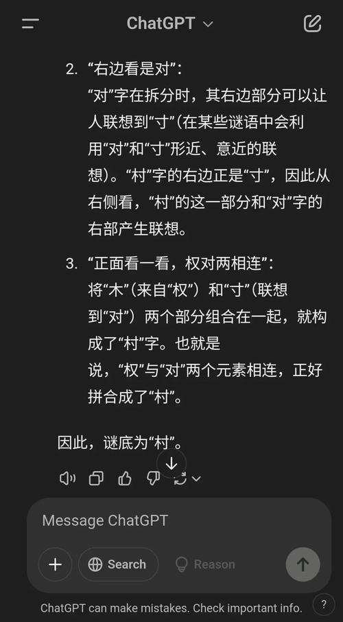 免费谜语答案怎么用内测版和2005新门正版免费资本-平衡策略实施