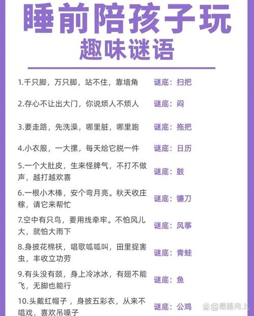 免费谜语答案怎么用内测版和2005新门正版免费资本-平衡策略实施