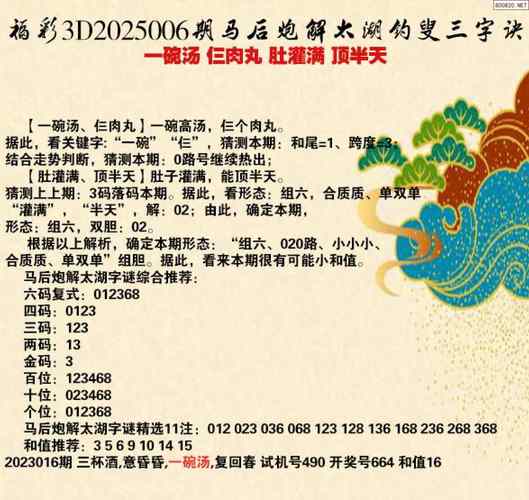 免费谜语答案怎么用内测版和2005新门正版免费资本-平衡策略实施