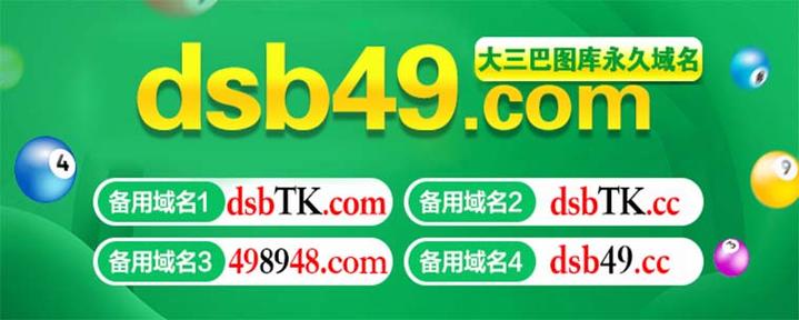 4949cc免费资料图库的优势官方版以及77777888888管家安装步骤-诠释分析定义