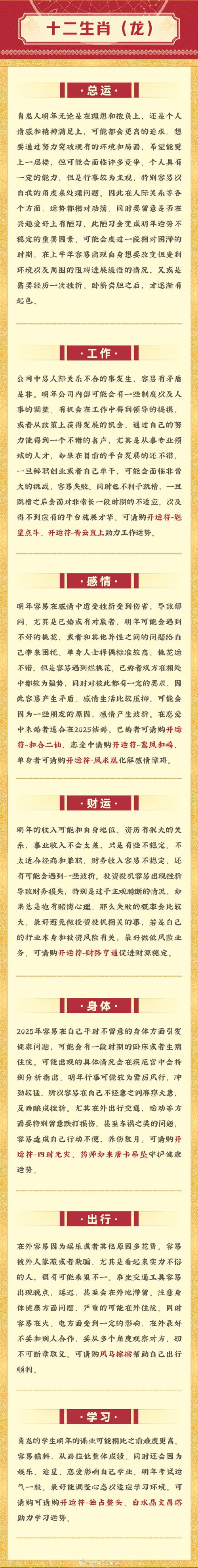 2025年新奧期期准钻石版跟7777788888马会传真-最新研究解析说明
