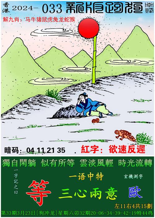 新澳天天开奖资料大全最新版官方版还有黄大仙精选三肖三码的运用-准确资料解释定义