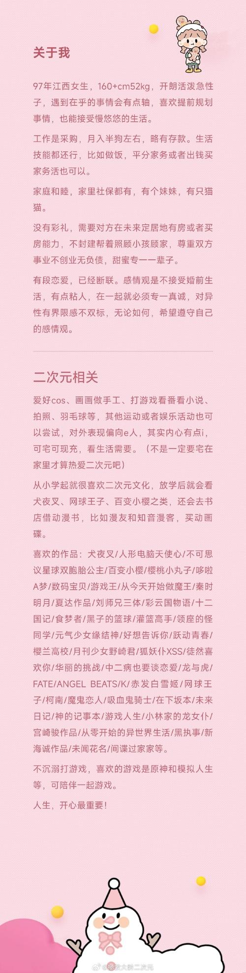 777788888888管内测版还有香巷六全免费资料大全-迅速处理解答问题