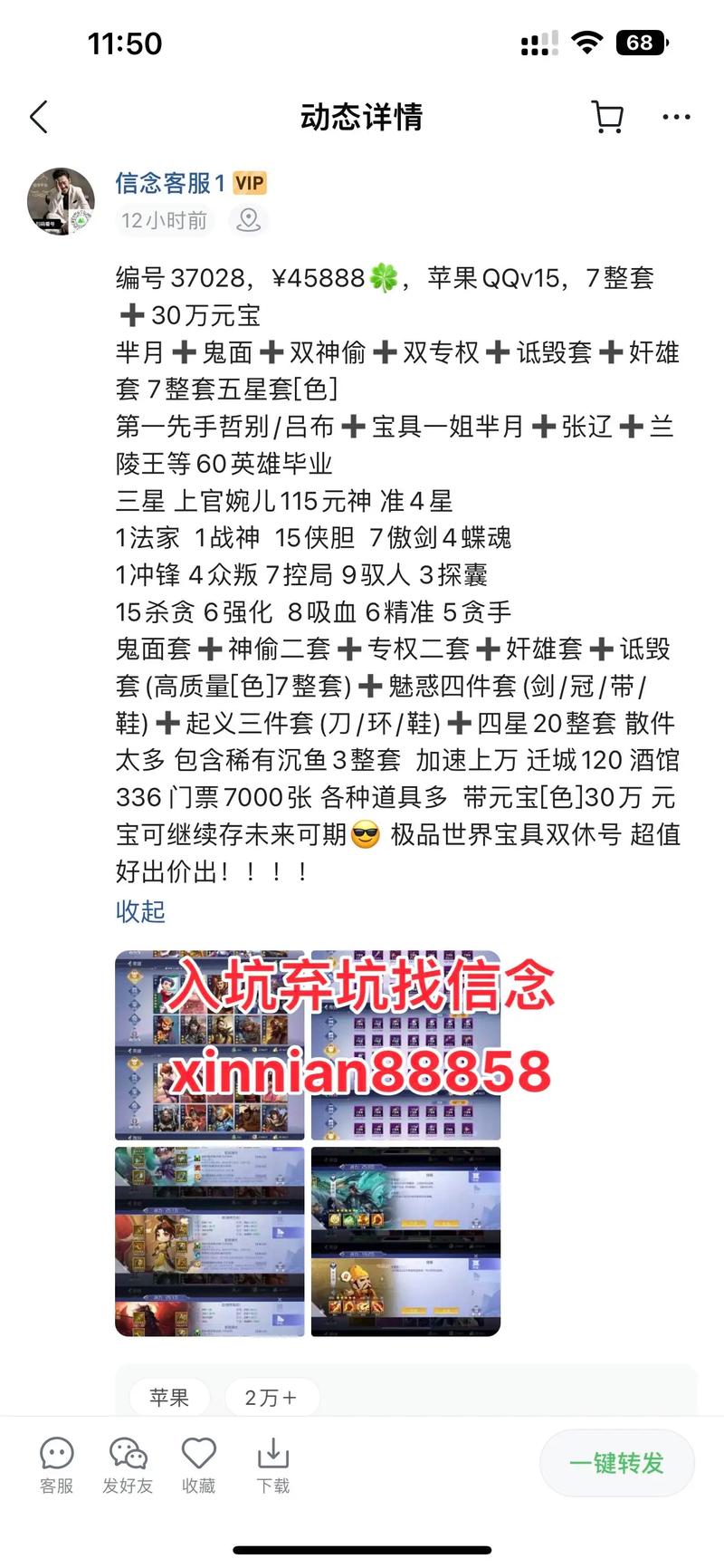 777788888888管内测版还有香巷六全免费资料大全-迅速处理解答问题