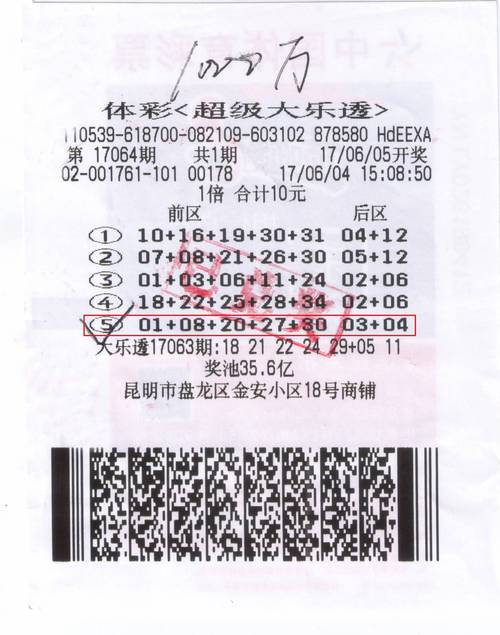 新澳门开奖记录查询大乐透结果今天绿色版和7777788888精准新版-实践性计划推进