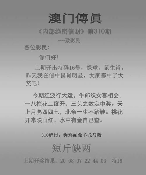 2025新澳门今晚9点半正式版和600图库2025最新资料-最新动态解答方案