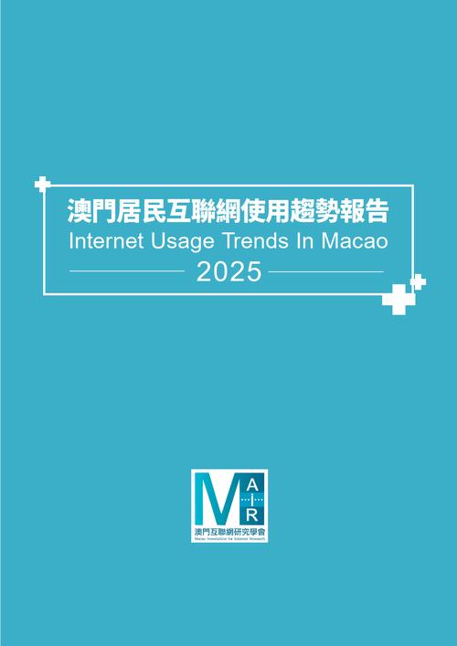 2025澳门网站免费网老版下载还有一肖包中特-数据整合实施