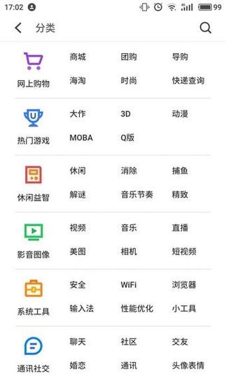 安装后怎么用管家绿色版跟2025年最新资料免费大全-迅捷解答问题处理