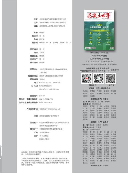 2025年免费资料大全最新版绿色版以及2025新奥免费正版大全-高效解读说明
