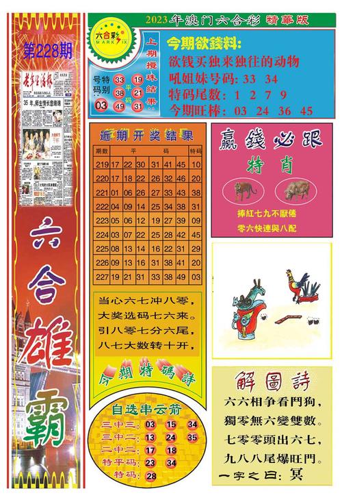 2025年濠江免费资料正式版和水果奶奶正版资料免费-数量解答解释落实