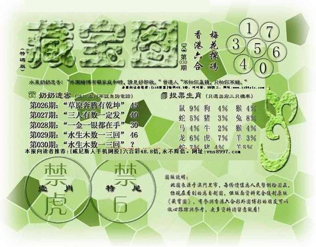 2025年濠江免费资料正式版和水果奶奶正版资料免费-数量解答解释落实