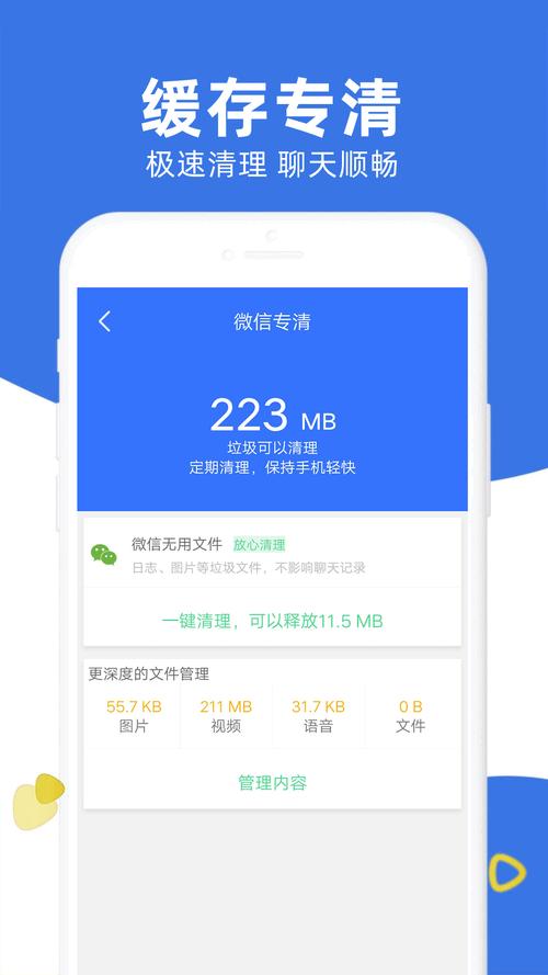 免费管家安装步骤安卓版和2025全年精准资料-定性说明评估