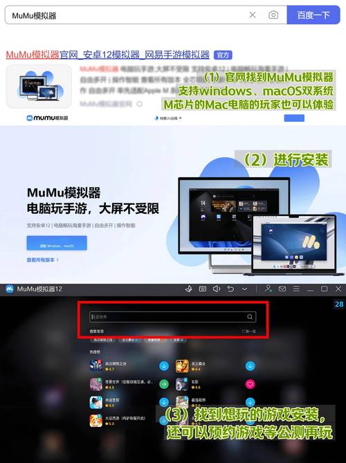 免费管家安装步骤安卓版和2025全年精准资料-定性说明评估