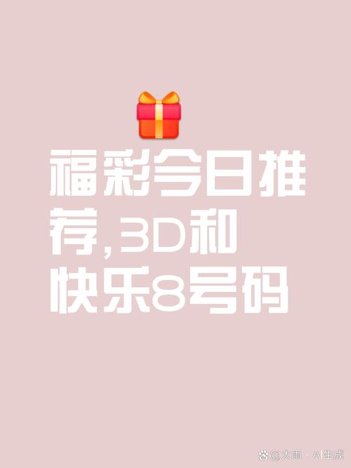 77777888888王内购版与2025年天天彩免费大全-数据导向实施