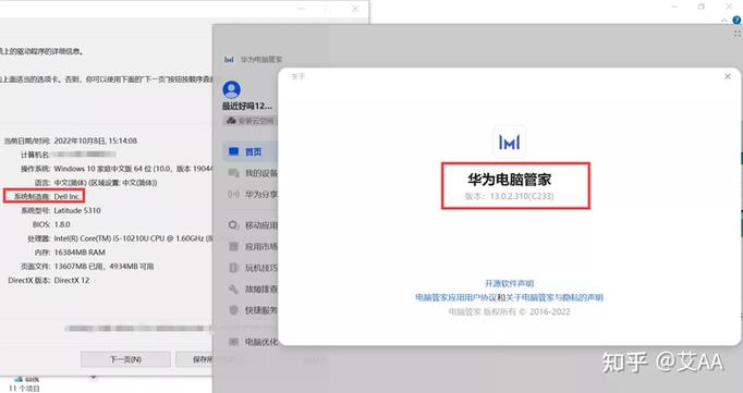 免费管家安装步骤安卓版和2025全年精准资料-定性说明评估