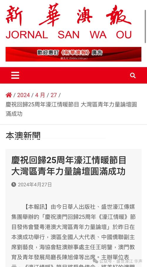 2025年濠江免费资料正式版还有港彩二四六免费资料-科学数据评估