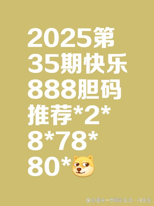 2025年天天彩免费大安卓内测版还有77788888精准免费4肖-可靠执行策略