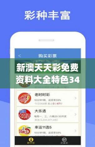2025天天彩免费安全无毒版还有2025新澳开奖结记录-实地分析数据设计