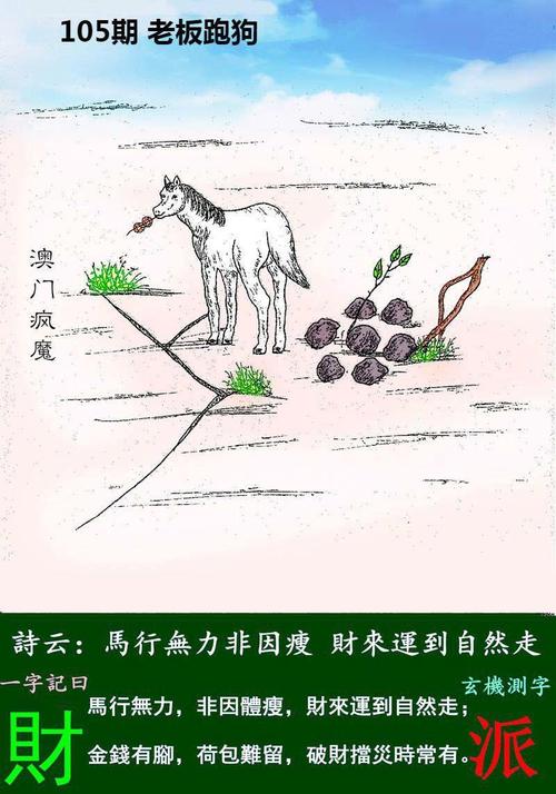 7777788888新澳门官方免费版与2025新版跑狗图库大全-数据分析解释定义