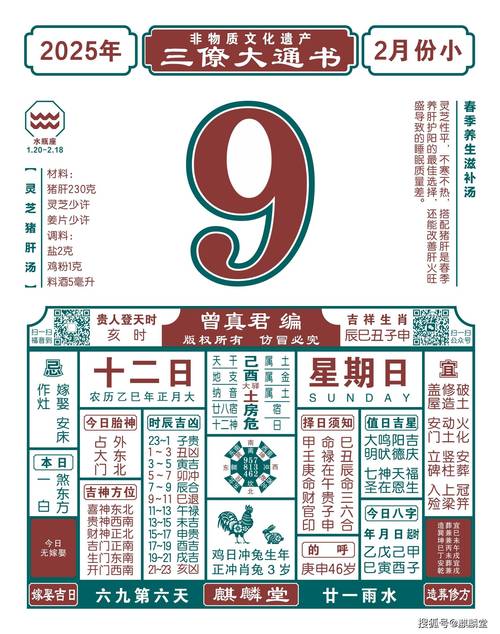 2025港彩免费资料内购版还有2025年天天开彩免费大全-可靠性方案操作策略