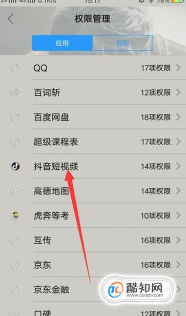 7777888888新奥精准内测版与安装后怎么用管家-Mail应用