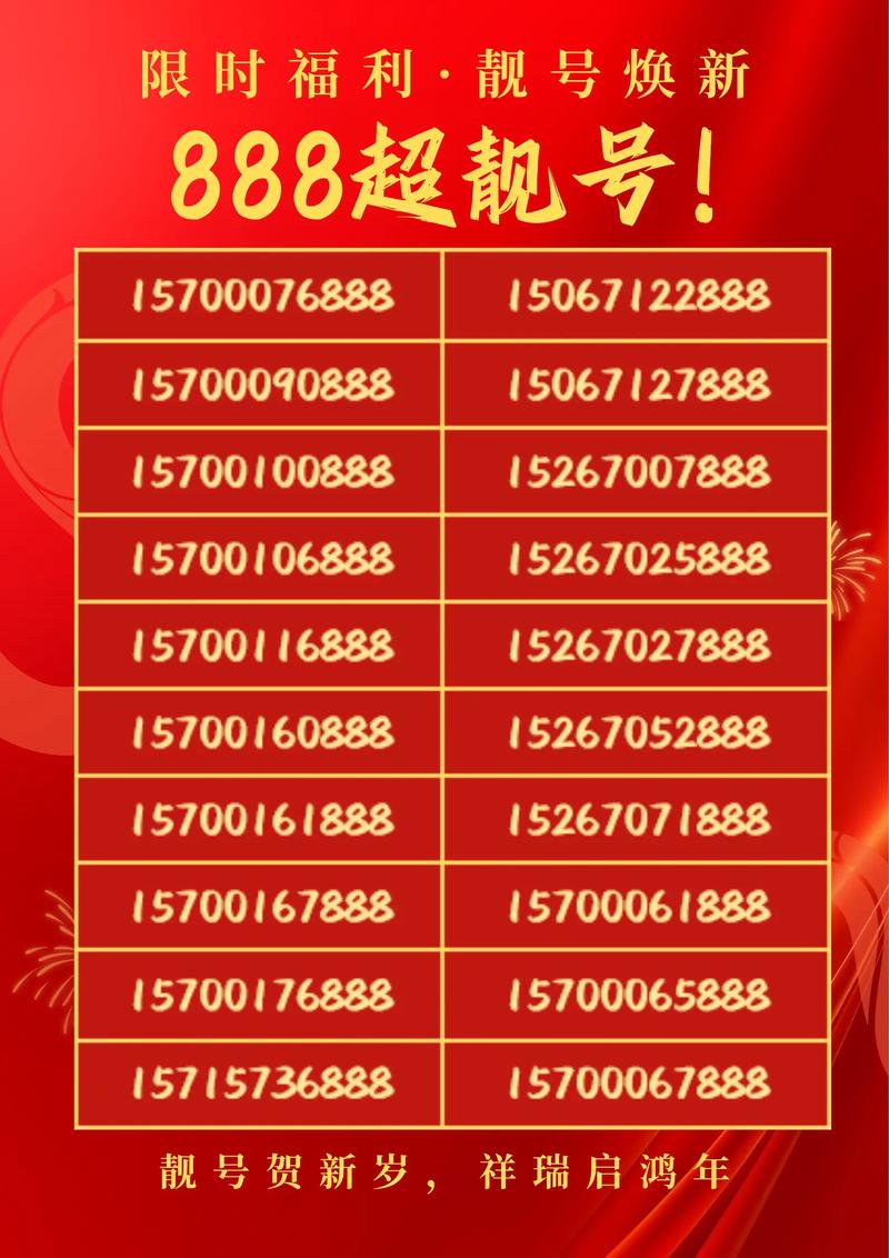 2025最新免费资料大全手机版抢先版同777778888888免费管家安装教程-实地考察数据执行