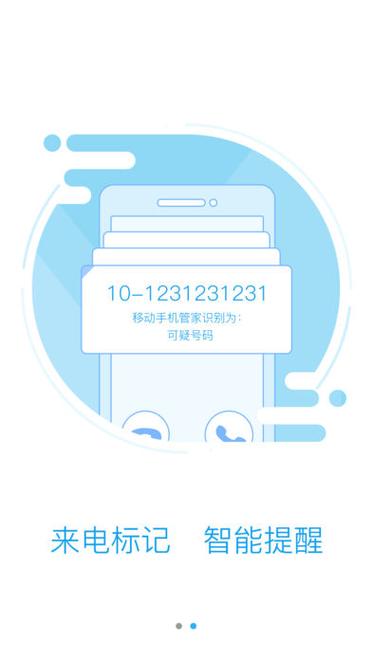 2025最新免费资料大全手机版抢先版同777778888888免费管家安装教程-实地考察数据执行