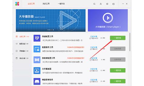 2025最新免费资料大全手机版抢先版同777778888888免费管家安装教程-实地考察数据执行