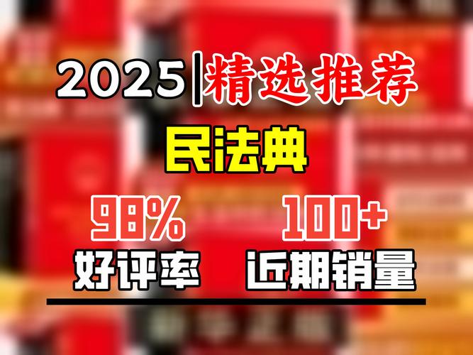 2025年正版资料免费最新版本老版下载与2025年正版资料免费最新版本-实地执行考察方案