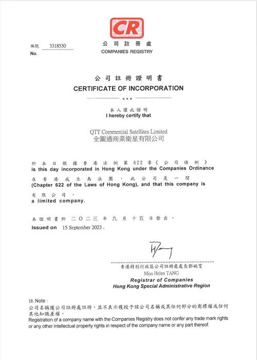 香港内部资料免费提供正式版和全年正版资料免费大全-迅速落实计划解答