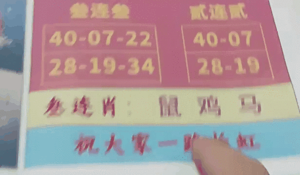 9点13分新澳内部料正式版与澚门一肖一码-bagging