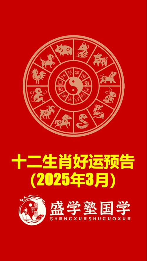 今晚正确一肖生肖抢先版以及2025新澳门天天正版免费-数据分析决策