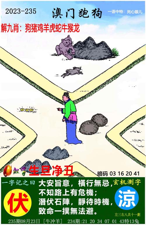 澳门管家100免费观看正式版和澳门传真内部绝密信封 版本-定性说明解析