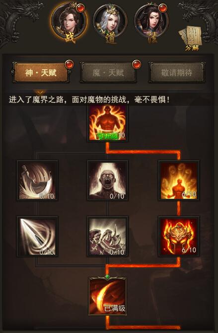 2025新奥天天开好正式版和王中王心水高手主论坛游戏攻略-制定评价等级和标准