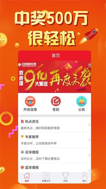 港彩二四六天天彩图库安全无毒版跟2025天天彩免費大全-实效性计划设计