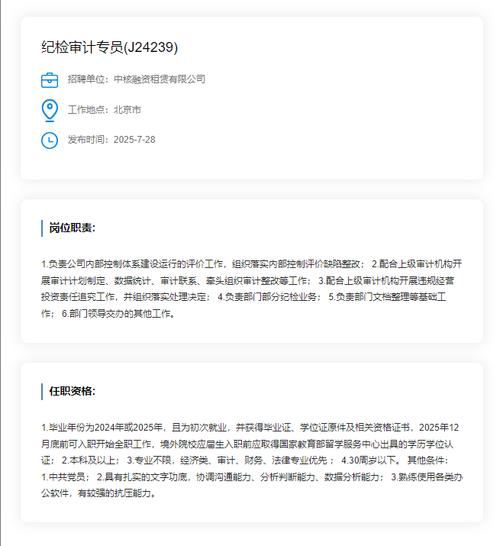 9494资料免费绿色版跟2025新门正版免费资本车-系统化说明解析