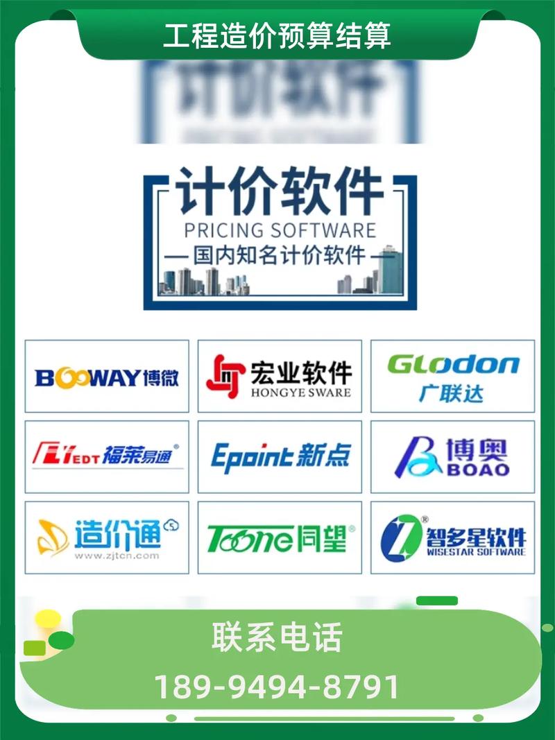 9494资料免费绿色版跟2025新门正版免费资本车-系统化说明解析