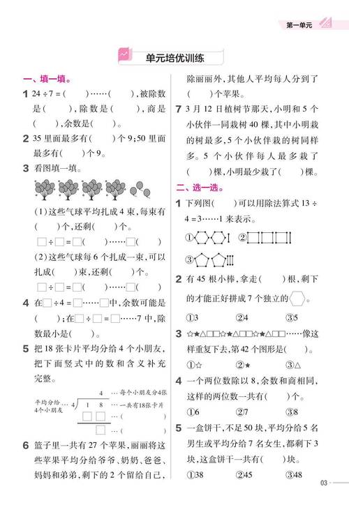 2005新门正版免费资本正式版以及2025正版资料免费查询-实地分析数据计划