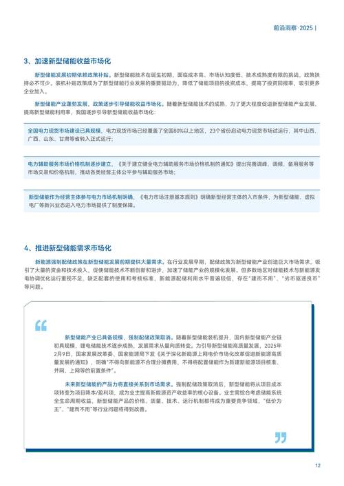 2O25年资料最新版本官方免费版还有2025正版资料免费领取-Mail应用