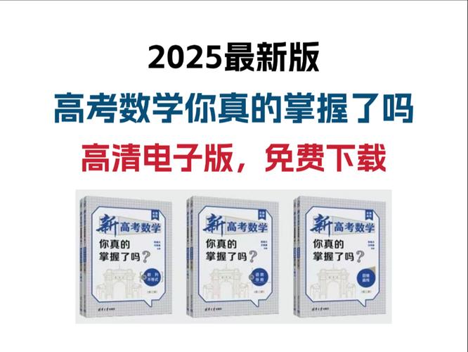 2O25年资料最新版本官方免费版还有2025正版资料免费领取-Mail应用