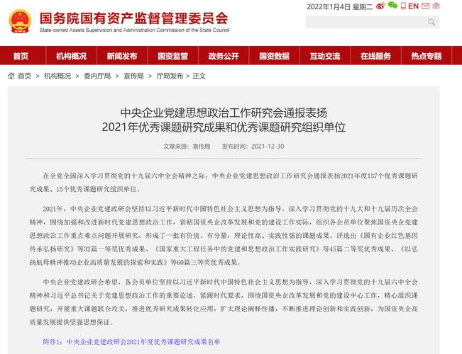 2025正版资料免费领官方免费版还有2025新澳精准免费资科-实地验证分析