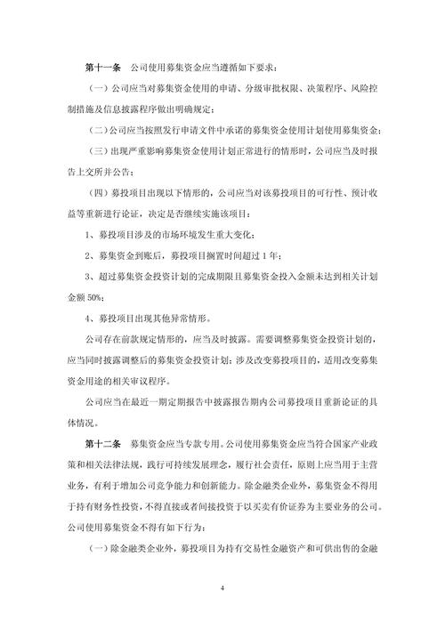 2025年最精准免费资料内购版跟77778888.con-持续计划实施
