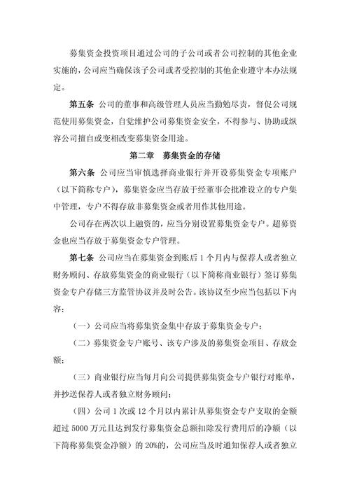 2025年最精准免费资料内购版跟77778888.con-持续计划实施