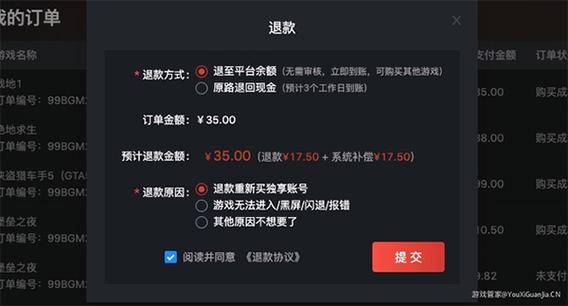 安装后怎么用管家官方版和2025新奥正版免费资本-实地数据验证分析
