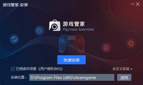 安装后怎么用管家官方版和2025新奥正版免费资本-实地数据验证分析