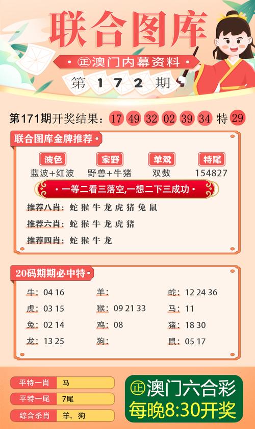 2025新澳门中特网全站版跟2025新澳期期准今晚開什么-稳定性策略设计
