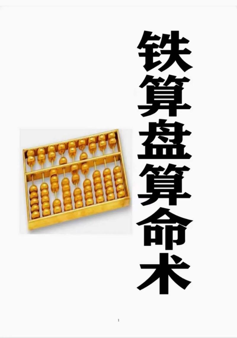 铁算算盘44859网站老版下载以及2025全年正版资料免费资料公开-稳定计划评估