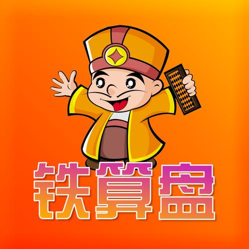 铁算算盘44859网站老版下载以及2025全年正版资料免费资料公开-稳定计划评估